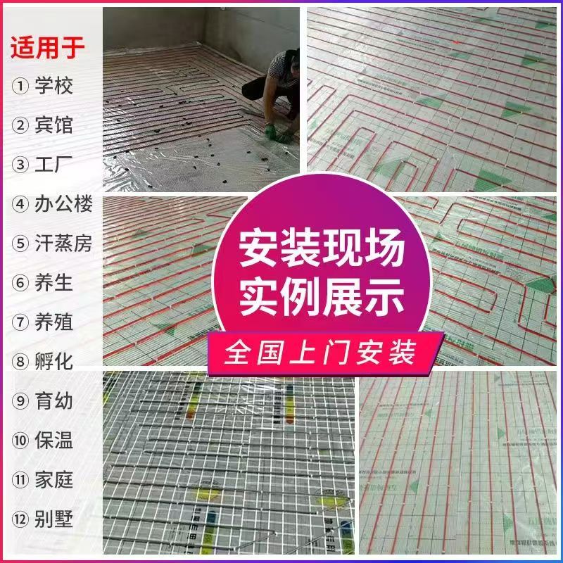 正安县 石墨烯电地暖公司哪家好？售后保障深度解析